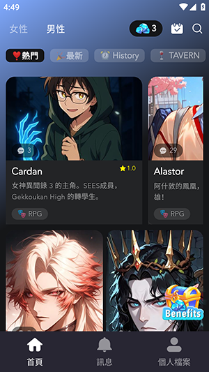 AIEnma 人设档案产品界面